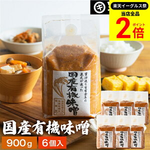 ySiP2{z_őP41{yVC[OXՁ^y_ۂґȖ킢 ݂ YL@X 900g×6 Zbg  Y ĖX M Ă݂ čX Ì ܂₩ 