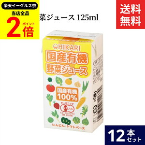 ySiP2{z_őP41{yVC[OXՁ^qJ YL@؃W[X 125ml × 12{ Zbg  Hi Y L@ L@JAS I[KjbN YL@ ؃W[X