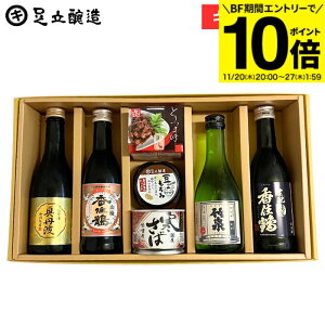 yBFԁGg[P10{zΕ Mtg  ɂ̒nƂ܂݃Zbg(100gAΖXϊʁAdBSǂƂܖAZ 270mlARp Z RICH 270mlAO