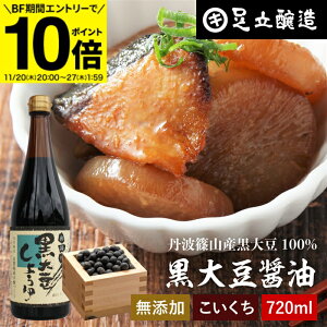 yBFԁGg[P10{ẑR̎|݂ƊÂ 哤ݖ 720ml  ؉ ݖ 傤 Z ݖ Y wY Y Og哤 哤   ݖ 