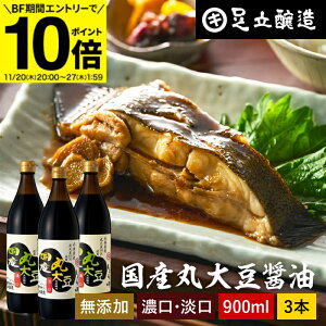 yBFԁGg[P10{zIׂ3{ Yۑ哤ݖ Z W 900ml × 3{ Zbg   ݖ 傤 Zݖ Wݖ     傤 Z 