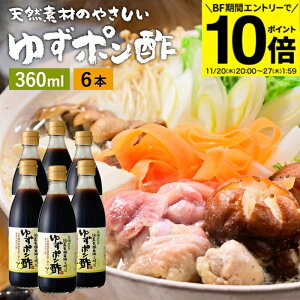 yBFԁGg[P10{zYL@ݖg 䂸|| 360ml×6{ Zbg   || ؉ ݖ 傤 䂸ۂ Y wY ۂ| |Y ۂ M