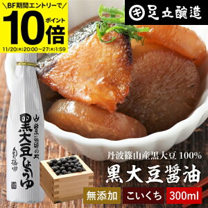 yBFԁGg[P10{ẑR̎|݂ƊÂ 哤ݖ 300ml  ؉ ݖ 傤 Z Zݖ Y wY Y Og哤  n VR 