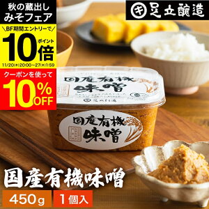 y݂tFA10%OFFN[|z_Gg[P10{^y_ۂґȖ킢 ݂YL@X 450g Y ݂ M ĖX čX Ì ܂₩ X X` L