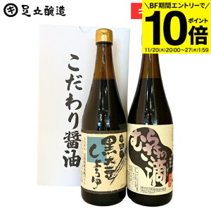 yBFԁGg[P10{zΕ ~  Mtg ؉d ݖiނ炳̓H 哤ݖ e720ml j Zbg hg ݖ 傤 哤ݖ 哤 Og R lߍ킹 l