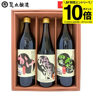 yBFԁGg[P10{zΕ  Mtg 傤 (ݖ ނ炳̓H Yۑ哤ݖ e900mlĵ  lߍ킹 l Mtg ݖMtg j Ԃ 