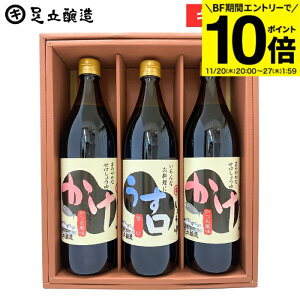 yBFԁGg[P10{zΕ Mtg  ԏݖZbg (ݖ×2 ݖe900ml) ݖ 傤Mtg  lߍ킹 l Mtg ݖMtg j 