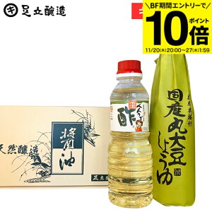 yBFԁGg[P10{zΕ Mtg ׂŐ|ƍYۑ哤ݖ̃MtgiYۑ哤ݖ300mlAׂŐ|360mlj  lߍ킹 j Ԃ TԂv[g o 