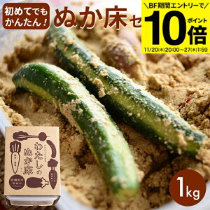 yBFԁGg[P10{zyn 킽̂ʂzȒPɂʂЂLbg (ʂ 1kg)  p^bpt ʂ Zbg I[KjbN Y L@JASF 