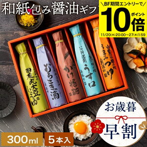 yBFԁGg[P10{z_4,280~3,850~^Ε ~ Mtg  aŊ ݖ Mtg 300ml 5{Zbg   lߍ킹 z Ԃ 