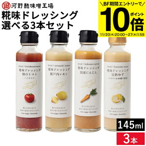 yBFԁGg[P10{zyIׂ3{Zbgz͖|X hbVO 145ml×3 Zbg (Yɂ񂶂 ˓ n䂸 ̃g}g)  č lߍ킹 sgp m