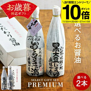 yBFԁGg[P10{zΕ Mtg  S10킩Iׂ鑠̏ݖ Mtg 2{(720mlE900mlj  @ 傤  Zl j Ԃ j j oYj