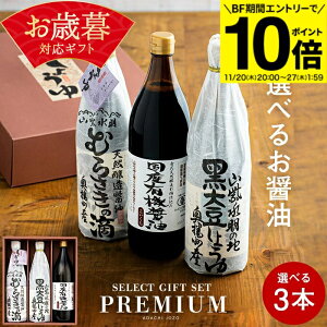 yBFԁGg[P10{zΕ Mtg  S10킩Iׂ鑠̏ݖ Mtg 3{(720ml/900mlj Mtg 傤 ݖ j Ԃ j j oYj o