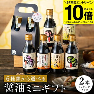 yBFԁGg[P10{zΕ Mtg S6킩Iׂ鑠̏ݖ Mtg 2{(200mljv`Mtg 1000~ ~j  傤  ݖ    j 蕨 Ԃ 