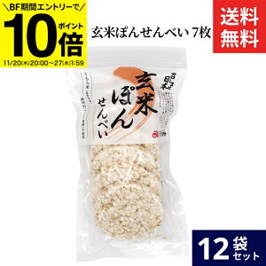 yBFԁGg[P10{zAg ܂{EĂۂ񂹂ׂ 7 × 12 Zbg  Y ĉ  