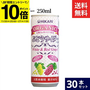 yBFԁGg[P10{zqJ I[KjbNԂǂTC_[{ 250ml × 30{ Zbg  Y Y_ Nu I[KjbN Hi L@ L@JAS