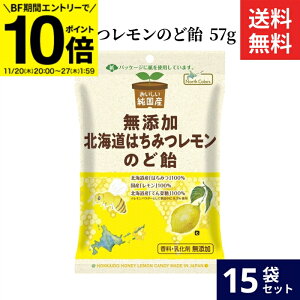 yBFԁGg[P10{zm[XJ[Y Y kC݂͂̂ǈ 57g × 15 Zbg   ۑ F  sgp ̂ǈ ݂͂ 