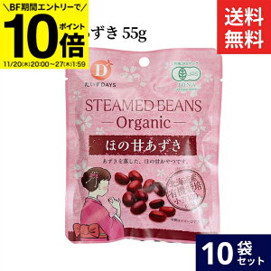 yBFԁGg[P10{zfCY L@ق̊Â 55g × 10 Zbg  L@  L@JAS DAYS