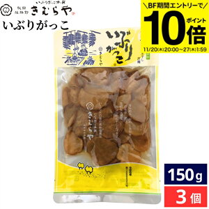 yBFԁGg[P10{zY삫ނ Ԃ肪 150g × 3 Zbg  Ђ  ؊ 卪   ނ HcЕ