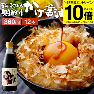 yBFԁGg[P10{z_ɏ̗͂^ ݖ 360ml×12{Zbg   ݖ 傤 傤 Ì Ìݖ ܂ Y VR   