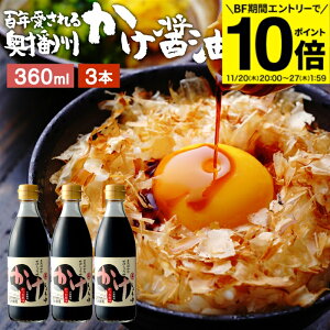 yBFԁGg[P10{z_ɏ̗͂^ ݖ 360ml×3{ Zbg   ݖ 傤 傤 Ì ݖ ܂ Y VR  ݖ 