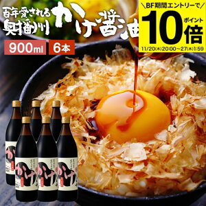 yBFԁGg[P10{z_ɏ̗͂^ ݖ 900ml×6{Zbg   ݖ 傤 傤 Ì Ìݖ ܂ Y VR   