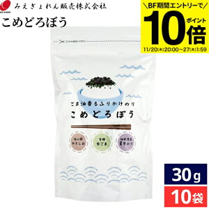 yBFԁGg[P10{zyܖz\[ ߂ǂڂ 30g × 10 Zbg  ̂ t C ӂ肩 gbsO Y т̂  t̂ ؍Cۂ̂悤Ȑ