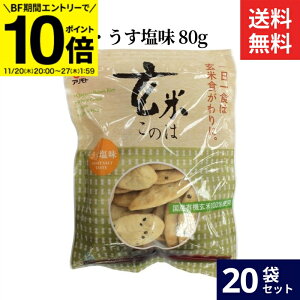 yBFԁGg[P10{zAg Ă̂́E 80g × 20 Zbg  Y L@  100 Y