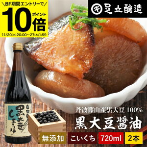 yBFԁGg[P10{ẑR̎|݂ƊÂ 哤ݖ 720ml×2{ Zbg   ؉ ݖ 傤 Z Zݖ Y wY Y Og哤 