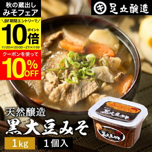 y݂tFA10%OFFN[|z_Gg[P10{^哤̃RNƊÂ܂Ƃ킢 o 哤݂ 1kg Jbv  X Ă݂ 哤 X Y Og 