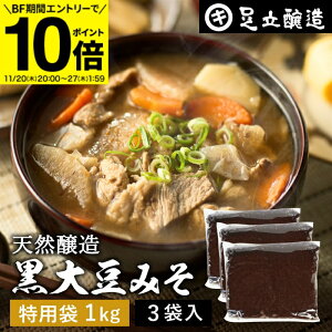 yBFԁGg[P10{z哤̃RNƊÂ܂Ƃ킢 o 哤݂ 1kg p ×3 Zbg   X Ă݂ 哤 X Y  