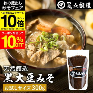 y݂tFA10%OFFN[|z_Gg[P10{^哤̃RNƊÂ܂Ƃ킢 o 哤݂ 300g   X Ă݂ 哤 X Y Og 