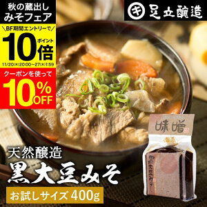 y݂tFA10%OFFN[|z_Gg[P10{^哤̃RNƊÂ܂Ƃ킢 o 哤݂ 400g ܓ  X Ă݂ 哤 X Y Og 