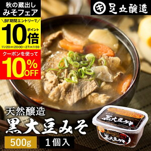 y݂tFA10%OFFN[|z_Gg[P10{^哤̃RNƊÂ܂Ƃ킢 o 哤݂ 500g Jbv  X Ă݂ 哤 X Y Og 