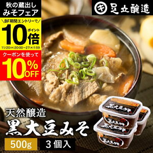 y݂tFA10%OFFN[|z_Gg[P10{^哤̃RNƊÂ܂Ƃ킢 o 哤݂ 500g Jbv ×3 Zbg   X Ă݂ 