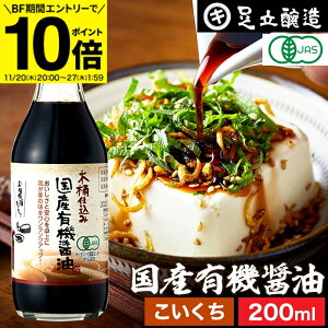 yBFԁGg[P10{z󏭂Ȗ؉d L@JASF YL@ݖ Z 200ml Zݖ   ؉ ݖ 傤 Y L@ _ I[KjbN wY 