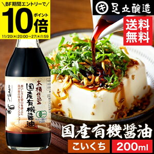 yBFԁGg[P10{z󏭂Ȗ؉d L@JASF YL@ݖ Z 200ml   Zݖ  ؉ ݖ 傤 Y L@ _ I[KjbN w