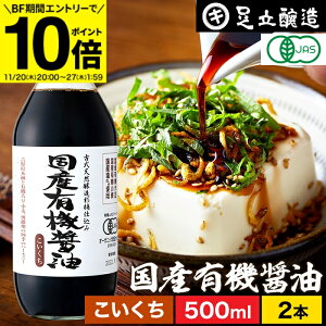 yBFԁGg[P10{z󏭂Ȗ؉d L@JASF YL@ݖ Z 500ml × 2{ Zbg   ؉ ݖ 傤 Y L@ _ I[KjbN wY 