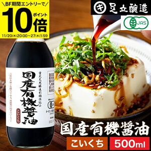 yBFԁGg[P10{z󏭂Ȗ؉d L@JASF YL@ݖ Z 500ml  ؉ ݖ 傤 L@ _ I[KjbN w Y Y ۑ哤  n V