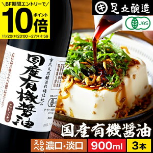 yBFԁGg[P10{z󏭂Ȗ؉d L@JASF Y L@ݖ Z W 900ml×3{ Zbg   ؉ ݖ  傤 Wݖ L@ _ I[KjbN ۑ哤