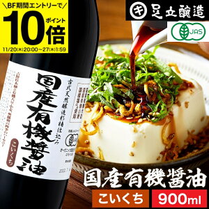 yBFԁGg[P10{z󏭂Ȗ؉d L@JASF YL@ݖ Z 900ml  Yݖ 傤 ؉ ݖ L@ _ I[KjbN wY Y ۑ哤  