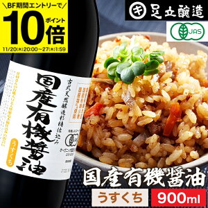 yBFԁGg[P10{z󏭂Ȗ؉d L@JASF YL@ݖ W 900ml    ؉ ݖ 傤 Y L@ _ I[KjbN Wݖ ݖ 