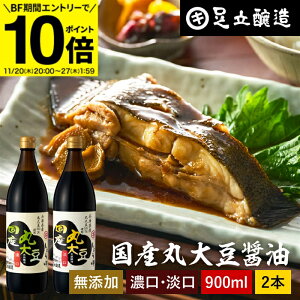 yBFԁGg[P10{zYۑ哤ݖ Iׂ2{ Z W 900ml × 2{ Zbg  ݖ  傤  Wݖ ݖ Zݖ Z  傤 Y 