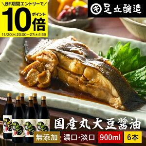 yBFԁGg[P10{zIׂ6{ Yۑ哤ݖ Z W 900ml × 6{ Zbg  ݖ 傤   Wݖ ݖ  Zݖ Z 傤 Y 