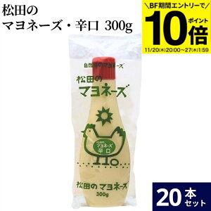 yBFԁGg[P10{zc̃}l[Y h 300g × 20{ Zbg  SY