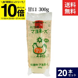 yBFԁGg[P10{zc̃}l[Y Ì 300g × 20{ Zbg  SY