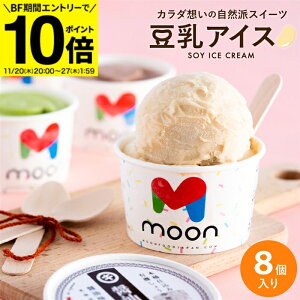 yBFԁGg[P10{zqXrΕ  Mtg ̂ɊACX Mtg moon  R{ ACX 8 ACX XC[c [ lߍ킹 Y oj 