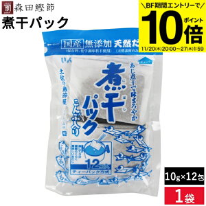 yBFԁGg[P10{zXc Y ϊ pbNiԓj10g×12 Y w Y  o` eB[pbN 킹 ̑f 킵ϊ/ϊ/Ύϊ/