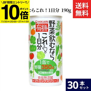 yBFԁGg[P10{zqJ L@؈ނȂ炱I1 190g × 30{ Zbg   ۑ F _ sgp ؃W[X g}gW[X L@