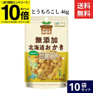 yBFԁGg[P10{zm[XJ[Y Y kC Ƃ낱 46g × 10 Zbg  Y  kC Y ĉ